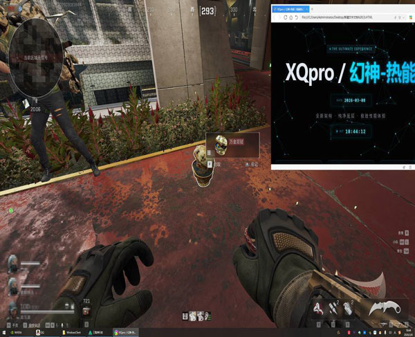 至尊精英544build954