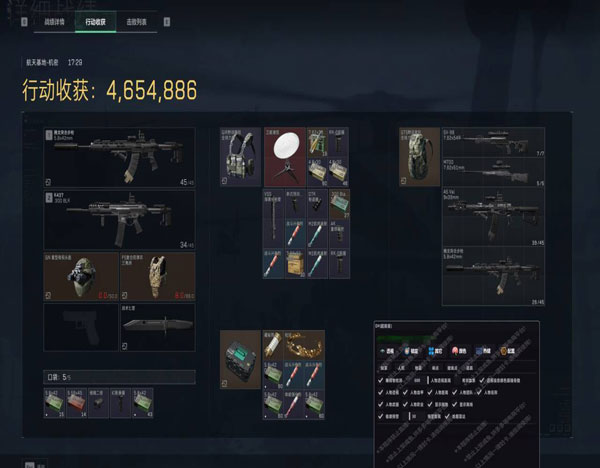 地狱犬地图1.8.3